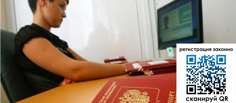 форма 3 в Котельниках